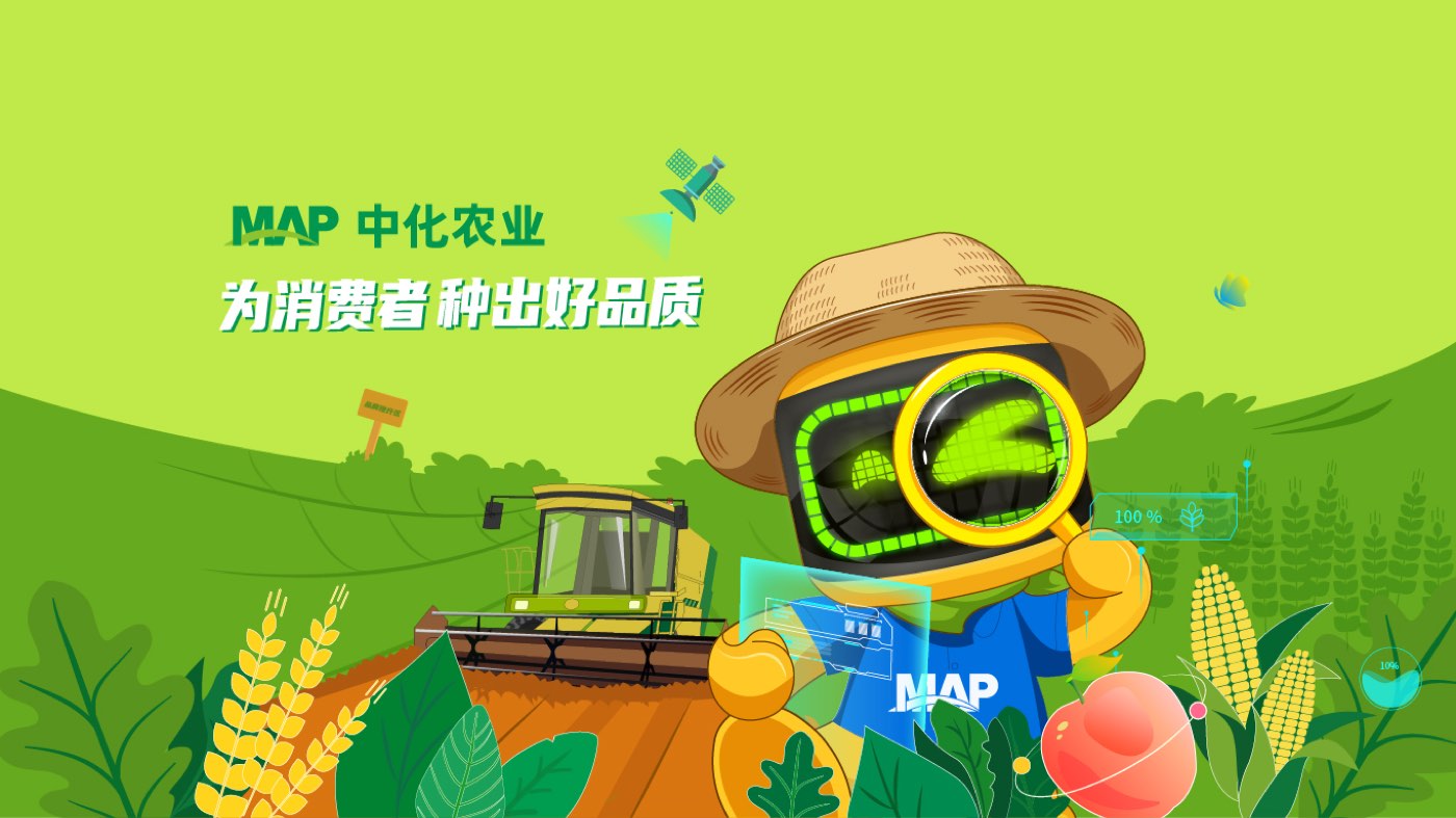 中化农业MAP